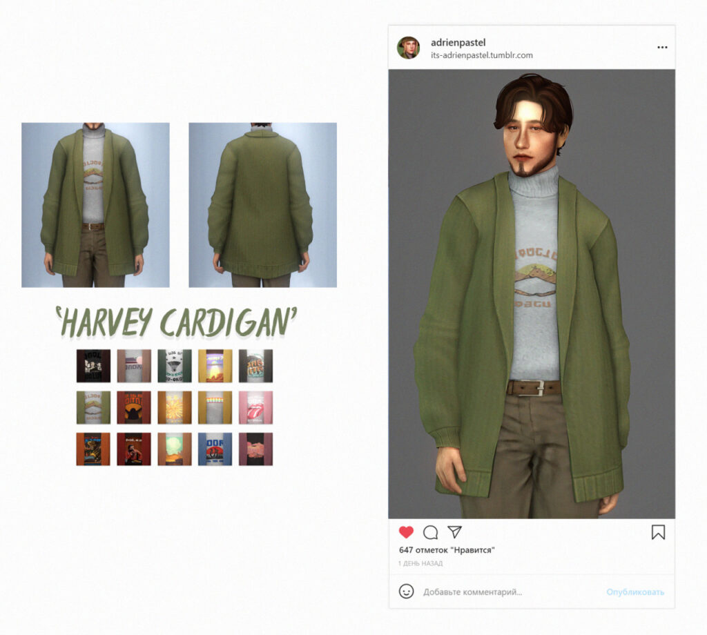 Ein Sim trägt braune Hosen, einen braunen Gürtel, einen grauen Pullover mit hohem Kragen und eine grüne Strickjacke darüber.